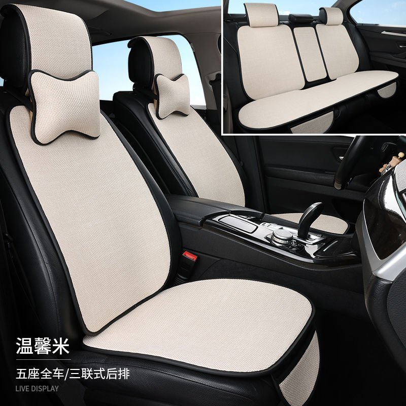 适用四季通用汽车坐垫亚麻布料透气吸汗防滑连体垫后排靠背一体垫