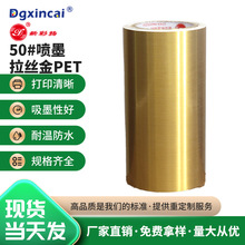 �������z��PET�����z�˺����Ͽ��Ə�ճ��ˮ�̘��N���˺���ӡ����