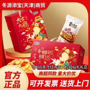 1106g�S�w�t�󼪴��� �t���Y�Y�����������̵��S偰��^���ͶY�Y��