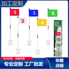 ゴルフフラッグポールカップホルダー 白色プラスチックカップホルダー 4inch ホールカップ 赤/青/白旗 87CM フラッグポールカバー
