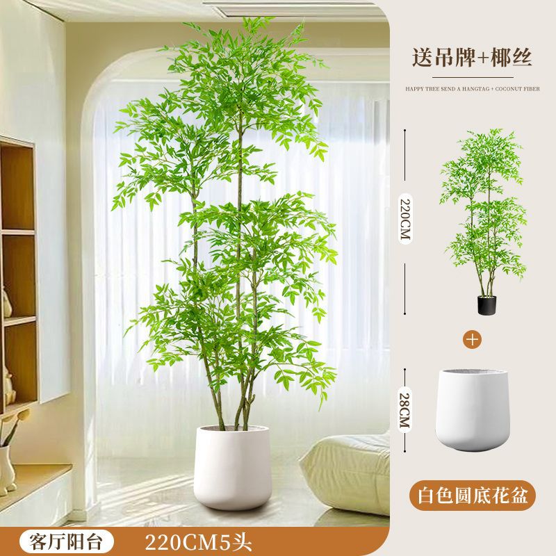 [핫스타일 업그레이드] 200CM-5 남천대나무-흰색 둥근 바닥 세면대+갈색 실크+태그