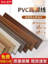 PVC���_��7.8���ַ��m�l��ľ�y��ɫ���_���f�ƿ�ʽ ꎽ�ꖽ�