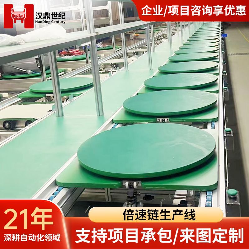 定制倍速链生产线车间防静电自动化设备电子电气组装倍速线流水线