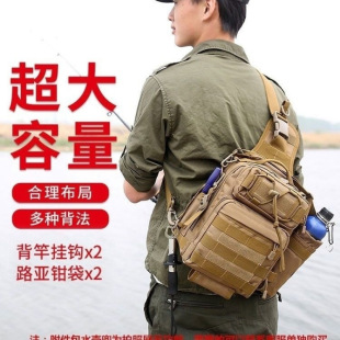 Outdoor Leisure Travel Shoulder Crossbody Backpack Mountaineering Cycling Sports Multifunctional Tactical Chest Bag Commuter Bag
