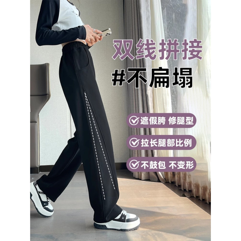 薄款乌梅紫色香蕉阔腿裤女2025新款春夏季弯刀高腰镰刀运动卫裤子|undefined