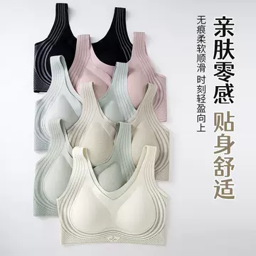 Non-trace liquid latex cup soft support bra underwear girl small chest gathering anti-sagging comfortable underwear bra woman - ShopShipShake