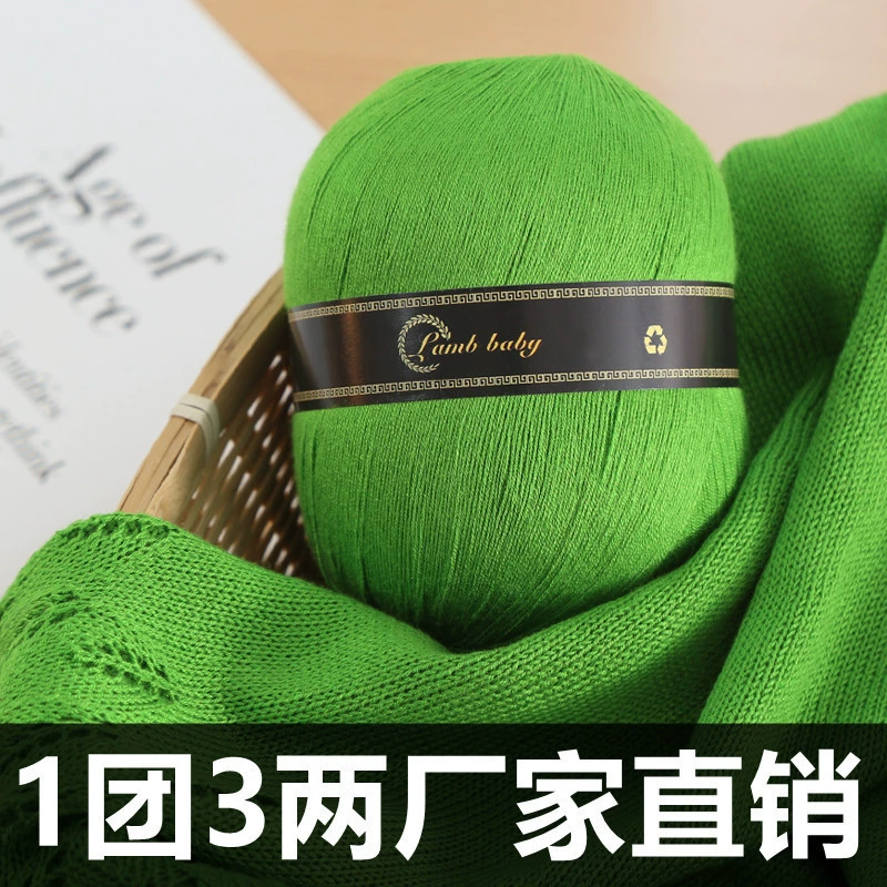 Настоящая шелковая ватная шерстяная группа 3 две большие группы летних кружевных нитей ручной вязаный куклы diy полые вязаные нити вязаные мягкие нити