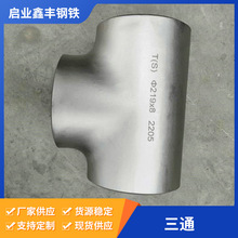 ���P���ͨ�o�p�ܹܼ��_����ڴ�ڏ�̼䓸߉������ȏ���ͨ�ܼ�