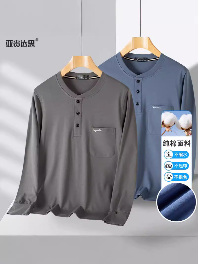 Middle-aged Men's Long-sleeved T-shirt Pure Cotton Dad Autumn Cot