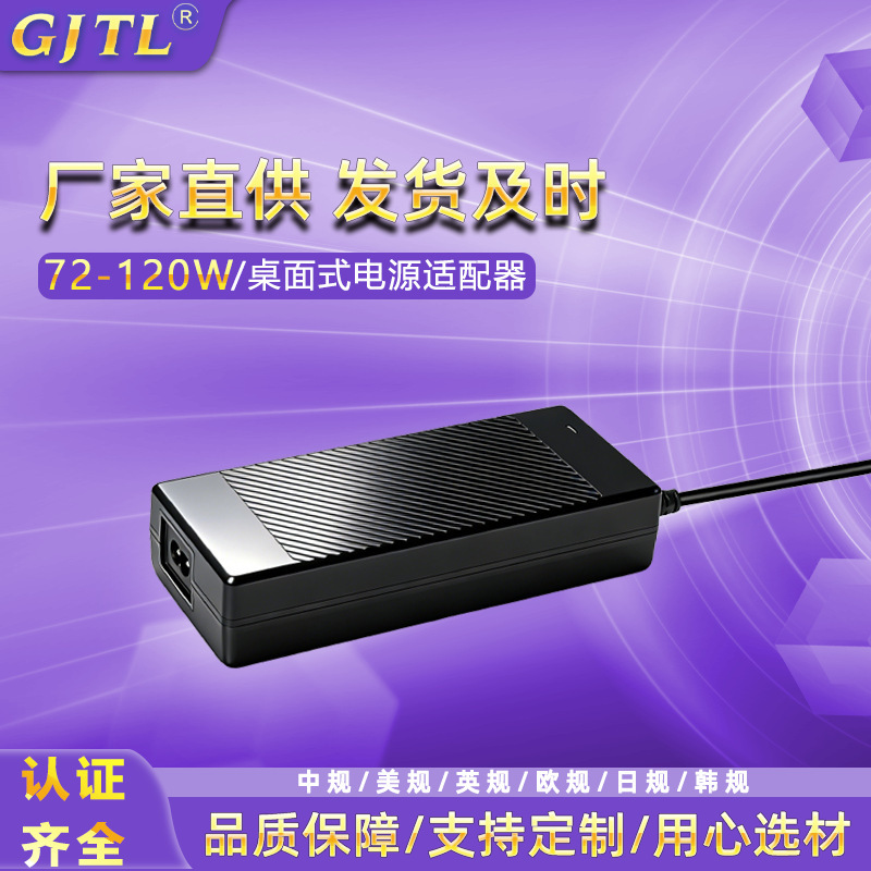 12V5A6A Round Port 3-Pin 4-Pin Power Adapter 24V3A Cash Register Thermal Receipt Printer Charger