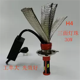 摩托车灯;工作/检修灯;PCB电路板