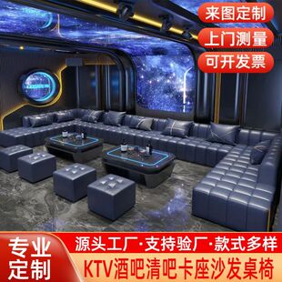 Ktv Sofa Custom Nightclub Box L-Shaped Sofa Card Holder Custom Bar Ktv Sofa Luminous Coffee Table Combination
