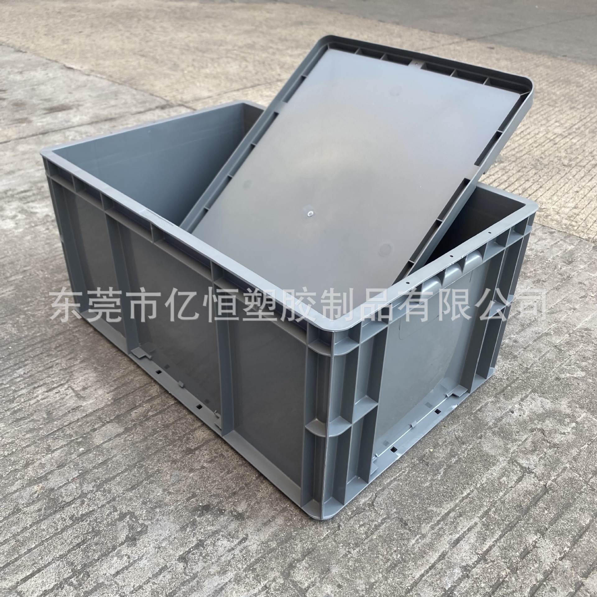 灰色EU物流箱可带盖汽车配件箱长方形周转箱4628零配件方形转运箱