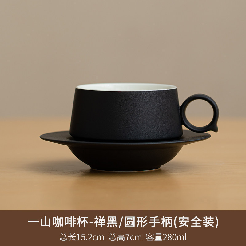 包邮定制logo高档精致带碟带勺家用办公室马克杯高颜值陶瓷咖啡杯|undefined