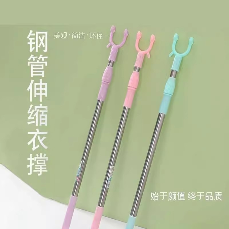 伸缩晾衣叉阳台晒衣便捷衣叉子家用不锈钢加长晾衣杆服装店挑衣杆|undefined
