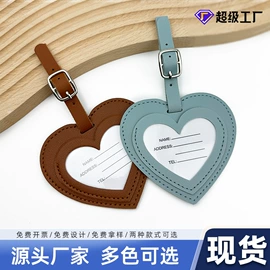 行李牌;证件包;卡包卡套