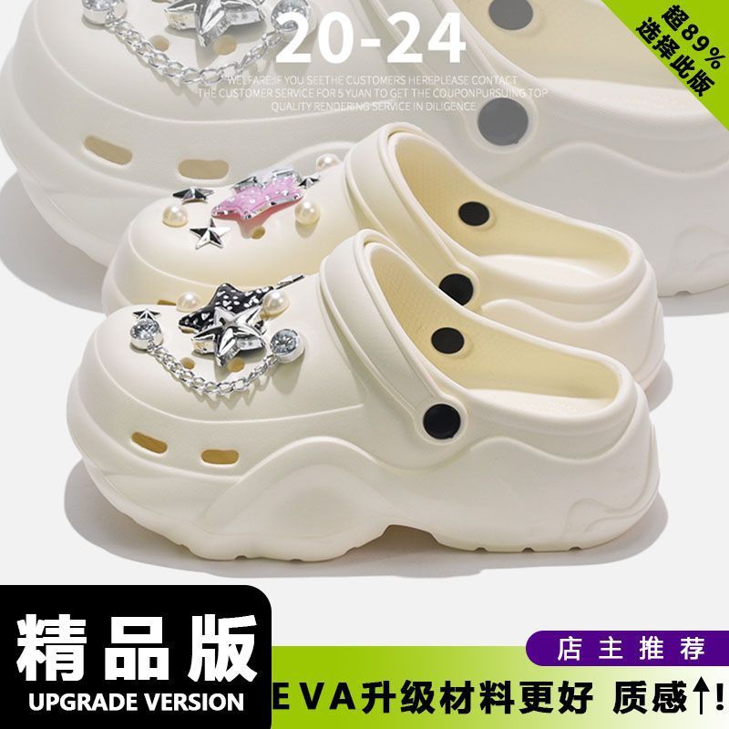EVA 厚底下駄 2025 新しいかわいい漫画ノンスリップ無臭プラットフォームソール小人身長増加サンダル女性用|undefined