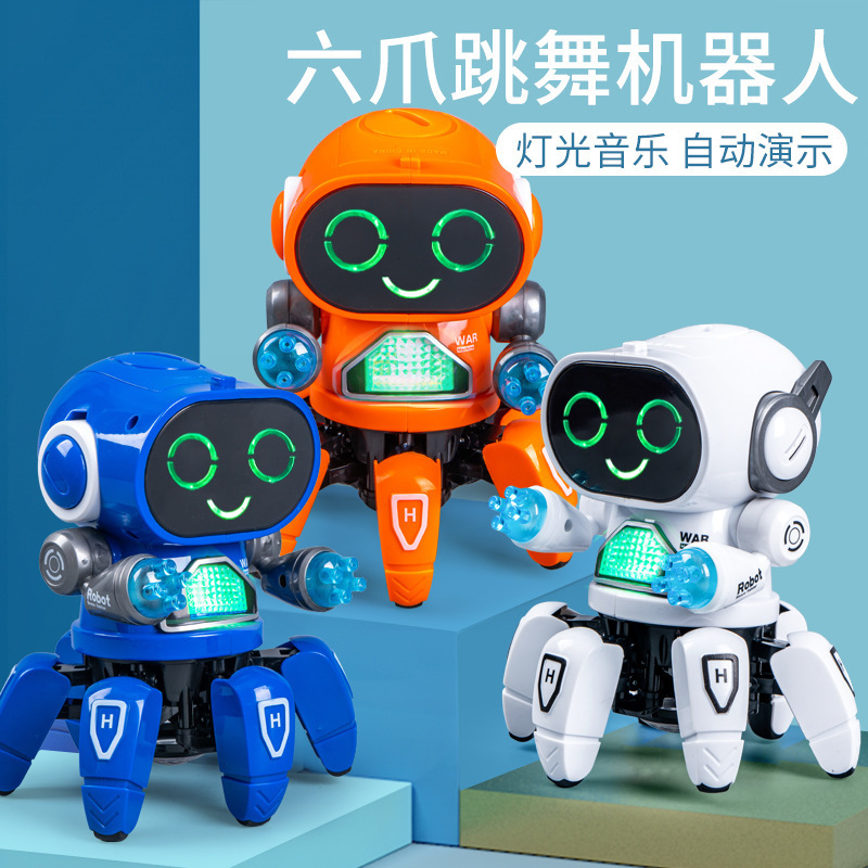 Douyin インターネット有名人電動 6 爪スマートロボット照明と音響効果ダンス幼稚園露店おもちゃ|undefined