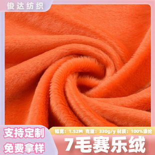 �F؛��ɫ7ëِ���q330g��߲���ë�q��߱�������ƽ�z�qِ��q