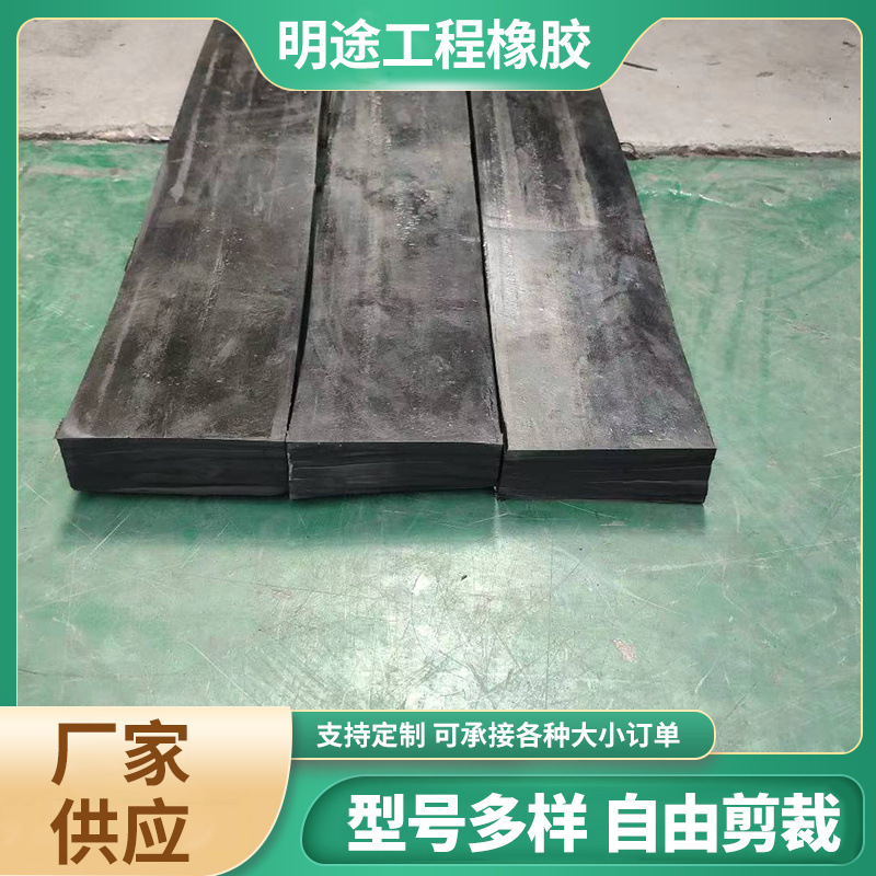 厂家供应止水条橡胶止水条遇水膨胀橡胶止水条腻子型橡胶止水条