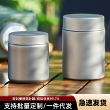 户外纯钛茶叶罐车载便携小号钛金属密封储茶罐迷你旅行茶叶包装盒