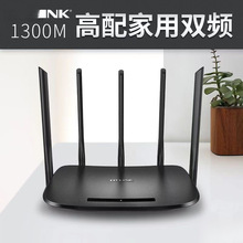 二手-千兆大功率超强穿墙王家用无线智能双频路由器