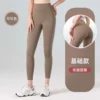 Cocoa color trousers