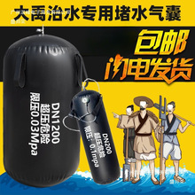 堵水气囊闭水试验市政污水管道封堵气囊充气橡胶止水堵漏堵塞批发