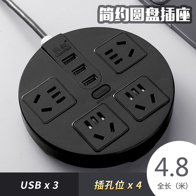 USB가 있는 검정색 4.8m 4자리