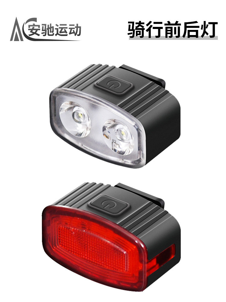 Lámpara de bicicleta faro de bicicleta luz trasera conjunto de lámpara de advertencia de carga impermeable bicicleta de montaña de noche iluminación equipo al aire libre