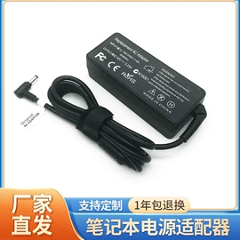 笔记本配件;电源适配器;适配器