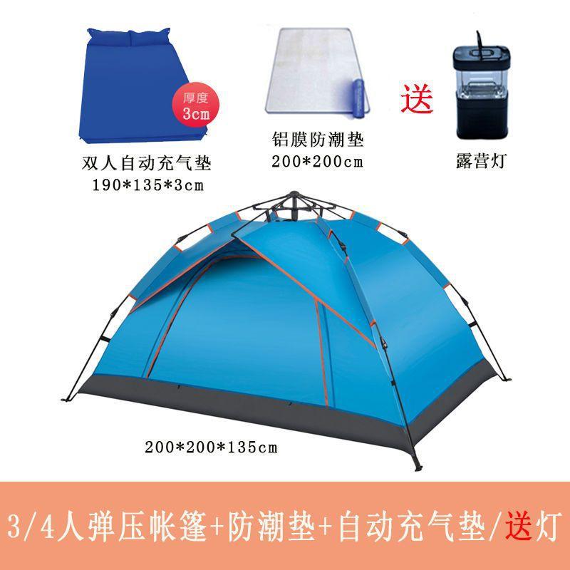 자동 3/4 인 하늘색 + 방습 쿠션 + 풍선 쿠션