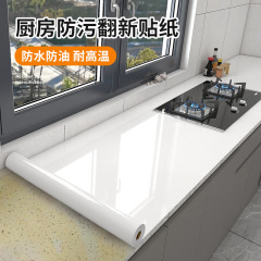 厚みのある高光沢塗装大理石ステッカー自己粘着キャビネットストーブ壁ステッカー防水性と耐摩耗性の家の装飾の改修