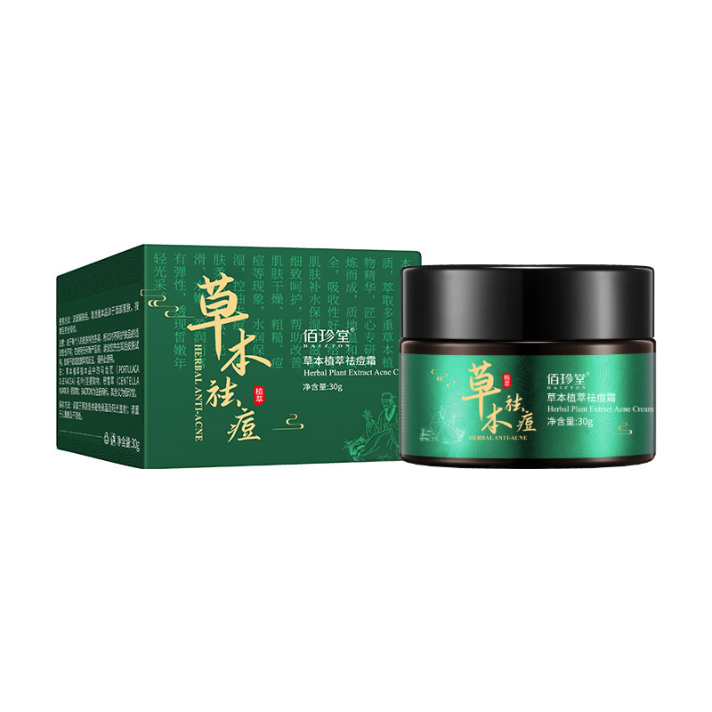 Baizhentang Herbal Plant Extraction Crema para el acné Hidratante, Raligera, Marcas de acné, Mascarilla facial para el cuidado de la piel, Juego de productos para el cuidado de la piel