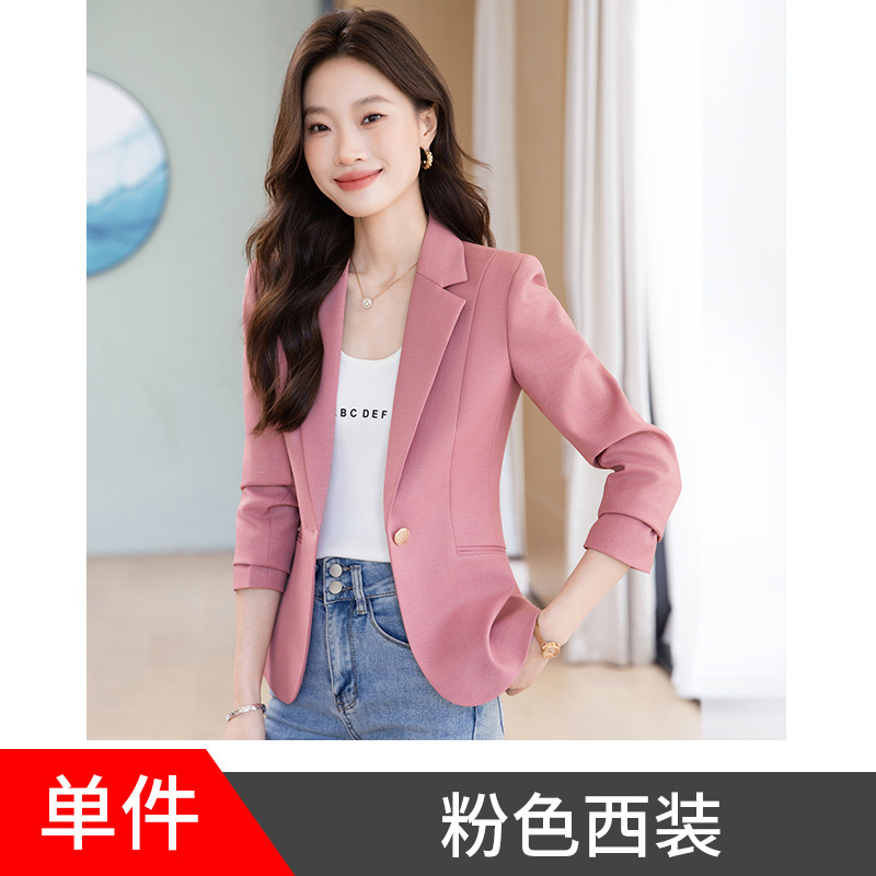 粉色西装女2025新款时尚长袖小西装高级感显瘦休闲西服职业正装|undefined