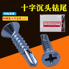 �Ϻ���ͦʮ�ֳ��^�β�ݽzƽ�^����Թ���β�z���M4.2*19-50��\