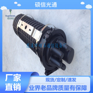 1 in 4 out cap type optical cable connector box PC new material export 96 core cap type connector box with hoop