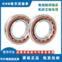 hrb哈尔滨角接触71914cta球轴承