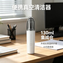 小型手持吸尘器USB家用桌面清理无线除尘器便携式车载强吸吸尘机