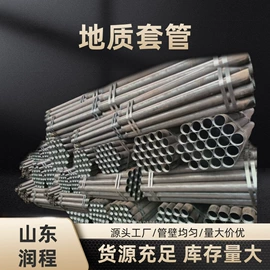 无缝管;结构管;表面处理