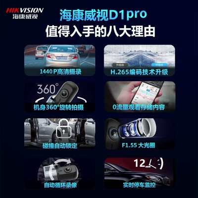 2026 New Model 2K: Driving recorder