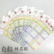 �����N�W��ʹ���׃��@��ճ�֌���ɫ��ˮ��ճ��ĥ�N���˺�������