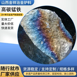 锰系;硅系;铬系