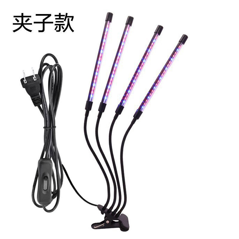太阳光定时植物补光灯多头全光谱绿植蔬果花卉多肉灯夹子式落地式|undefined