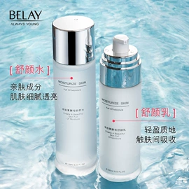 面部护理套装;贴片面膜;面霜