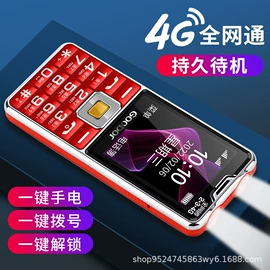 智能手机;平板电脑;非智能手机