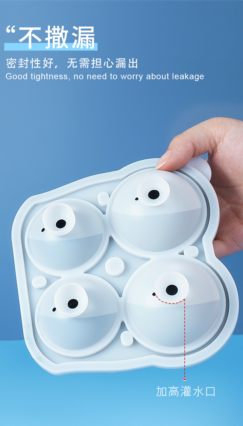 详情页(冰格)_06