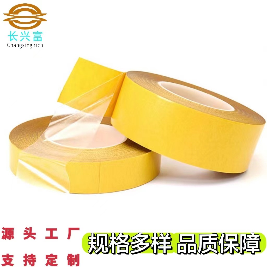 0.125PET双面胶 4928双面胶  高粘透明耐高温125u高粘度防水背胶