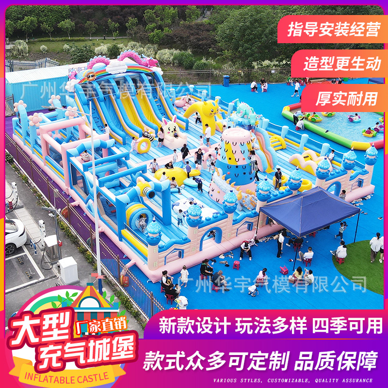 大型儿童充气城堡滑梯新款商场中庭蹦蹦床户外游乐广场摆摊淘气堡