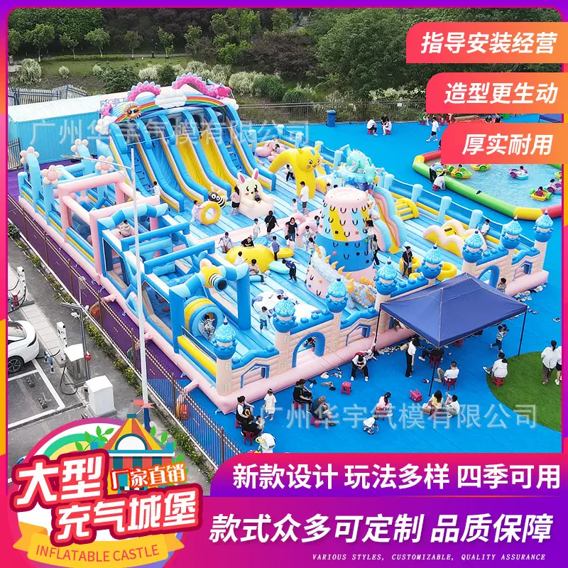 大型儿童充气城堡滑梯新款商场中庭蹦蹦床户外游乐广场摆摊淘气堡